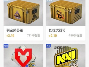 老外免费 csgo 交易网站，提供安全便捷的游戏饰品交易服务