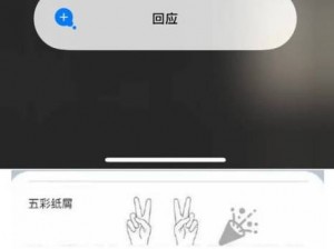 四川 BB 站入口在哪？一款汇聚四川特色的视频社交 APP