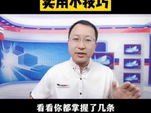 《质量效应3》战士疯狂小心得分享：战斗技巧与个人经验解析