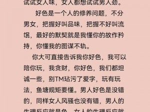 男人和女人忧愁很痛，试试[产品名称]，快速缓解压力