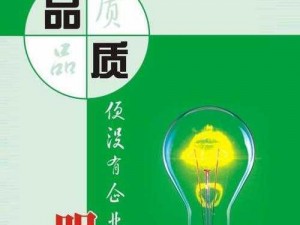 精产国品一二三产品区别 9：品质与价格的平衡之道