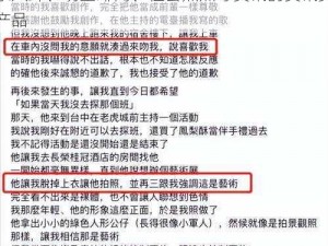 91 黑料门今日黑料最新，一款汇聚各种娱乐八卦、明星绯闻、社会热点等资讯的资讯类产品