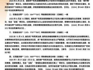 全民斗战神无妄之灾副本星通关攻略详解：攻略技巧与关卡难点解析