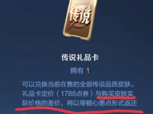 王者荣耀大仙杯：揭秘获取100京东卡的领取攻略，教你轻松入手荣耀大奖