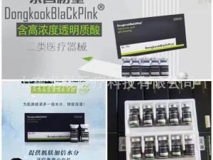 国精产品一二二线精东——优质产品，满足你的多种需求