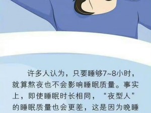 夜晚 10 大禁用 B 站免费：提升睡眠质量的必备神器