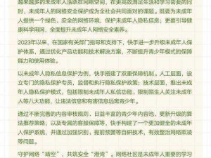 一起草会,17c 官网——优质商品汇聚地，满足你的各种需求