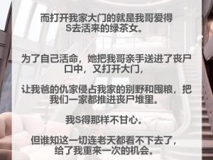 在末日被丧尸们浇灌的小说推荐——刺激你的感官，挑战你的心理承受极限