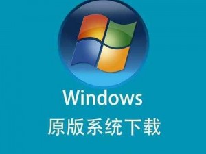 高清 windows 免费版惨遭攻击主播，教你如何防护