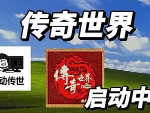 传奇世界之落霞岛：神秘海岛揭秘与千年史诗揭秘