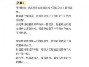 穿到全息游戏被爆炒后，我竟然火了