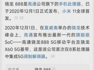 高干彭染意外得到一个据为己有的黑科技产品，生活自此改变