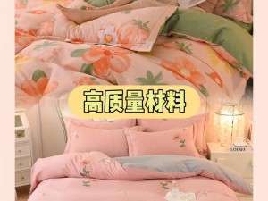 河南妇女毛深深的沟 WCD 的产品介绍：超柔软舒适，让你爱不释手