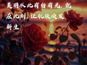 春雨绵绵最经典的一句，滋养肌肤，焕发自然光彩，春雨绵绵保湿面膜