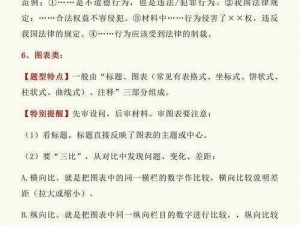 御龙在天手游乾坤问答全攻略：答题方法与技巧揭秘