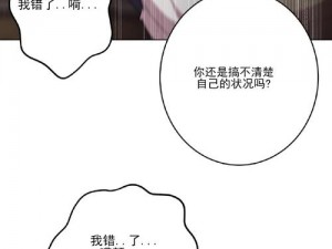 羞羞漫画登录页面免费漫画在线阅读全文破解版，一款涵盖各种类型漫画的免费阅读 APP