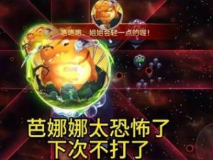 球球大作战：芭娜娜迷幻之音光环炫酷特效全面解析