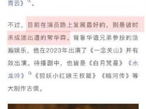 大地资源网高清在线观看免费新浪，拥有丰富的影视资源，涵盖多种类型，满足不同用户的需求