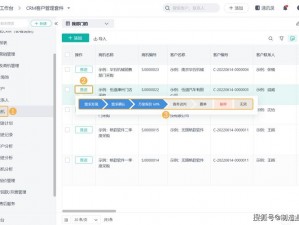 CRM 软件推荐：满足您个化需求的最佳选择