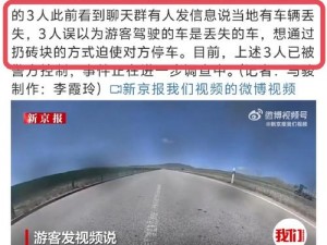 一线无人区与二线无人区的区别：看这篇文章就知道了