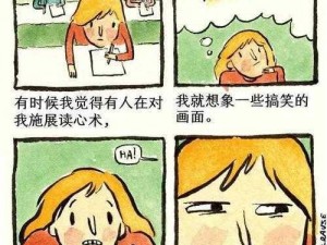 美国忌讳 1~4 越演越烈，漫画美国禁忌，精彩内容不容错过