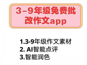 薰衣草免费实验室 2023 下载——一款安全可靠的免费应用程序