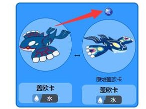 盖欧卡坐标揭秘：我的世界神奇宝贝模组探险之旅