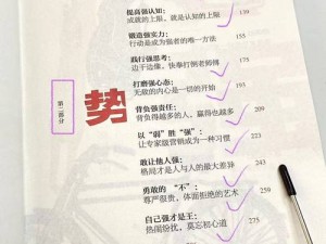 榨病精炼 15：采用先进技术，有效去除病害，提升精炼效果