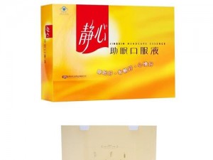 BGMBGMBGM 老太太 70：一款适合 70 岁以上老人的高品质保健品