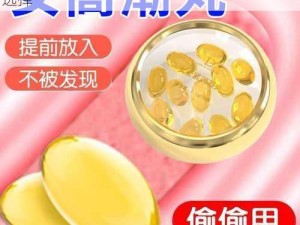 美女视频黄频：成人用品店中不可错过的好选择