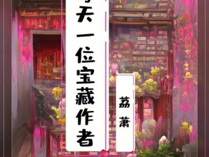 公主很忙(N)作者甜烟：作品丰富，文风多变