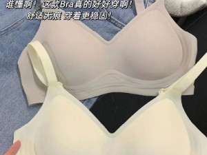 老牛耕田陈雪牌天然乳胶内衣，抑菌防螨，舒适无痕，给你裸感体验