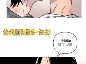 羞羞的漫画登录页面免费入口页面下载，一款为用户提供优质漫画资源的 APP