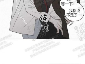 羞羞漫画免费网站，海量正版漫画，高清画质，每日更新