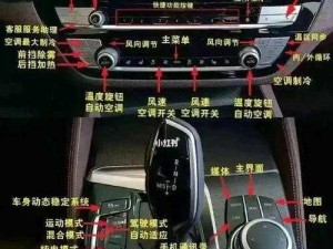 模拟火车2015 PC版全面操作指南：按键大全详解