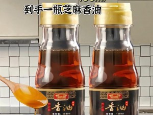 大庆与巧娘大庆的友情蜂蜜酒，滴滴香醇，营养丰富