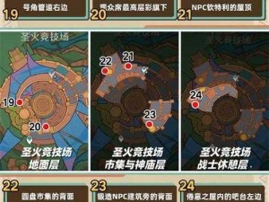 刺客信条2：高效攻略揭秘宝箱与密函快速获取之道