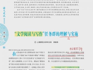 雨后初晴文学网，打造清新脱俗的原创文学阅读平台