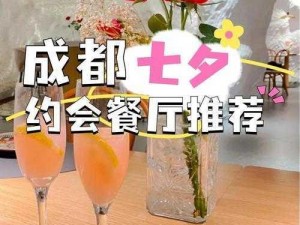 七夕潘甜甜七夕情人节特别版等你来体验