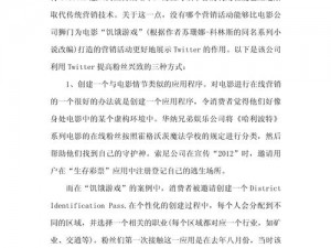 关于恐惧的饥饿游戏更新后无法进入的解决策略与操作指南