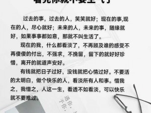 公司领导每天早上都要用的好东西，我不允许还有人不知道