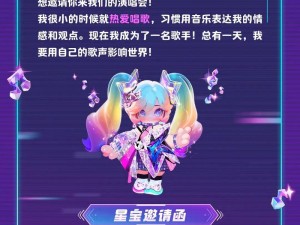 琴音缭绕，叠特技效果震撼心灵之音