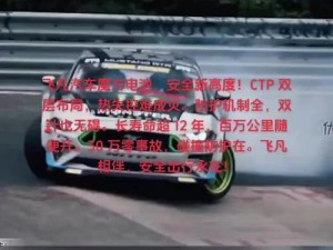 体验欧美无人区码 SUV 升级版本，感受极致驾乘乐趣