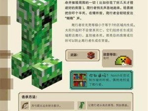 我的世界怪物隔离系统：从设计理念到制作实践全攻略