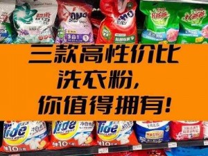 日本产品和韩国产品各有千秋，哪个更好取决于你的需求和偏好