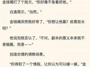 sp 发刷红肿双丘双男主必备，舒适柔软不刺激