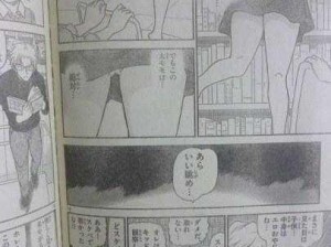 汗汗漫画免费漫画页面弹窗欢迎你，海量优质漫画等你来看