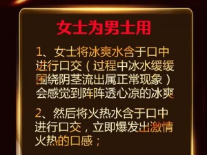 锕锕锕锕锕锕锕锕水流出来了的产品介绍：超刺激的情趣用品，让你体验前所未有的快感