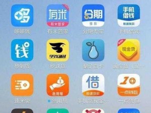 熊猫是一款男生和女生一起差差很痛 APP 大全，提供各种类型的 APP，满足不同用户的需求