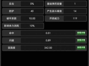 冰原守卫者：工匠熟练度提升攻略及实战技巧解析